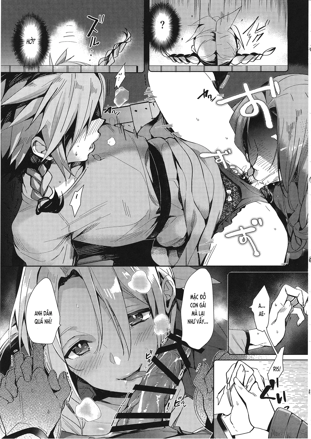 HentaiVN.net - Ảnh 9 - Tức Quá, 2 Gil (FFVII) [Tantalizing Two Gil (Final Fantasy VII); じれったい、2ギル (ファイナルファンタジー VII)] - Chap 1