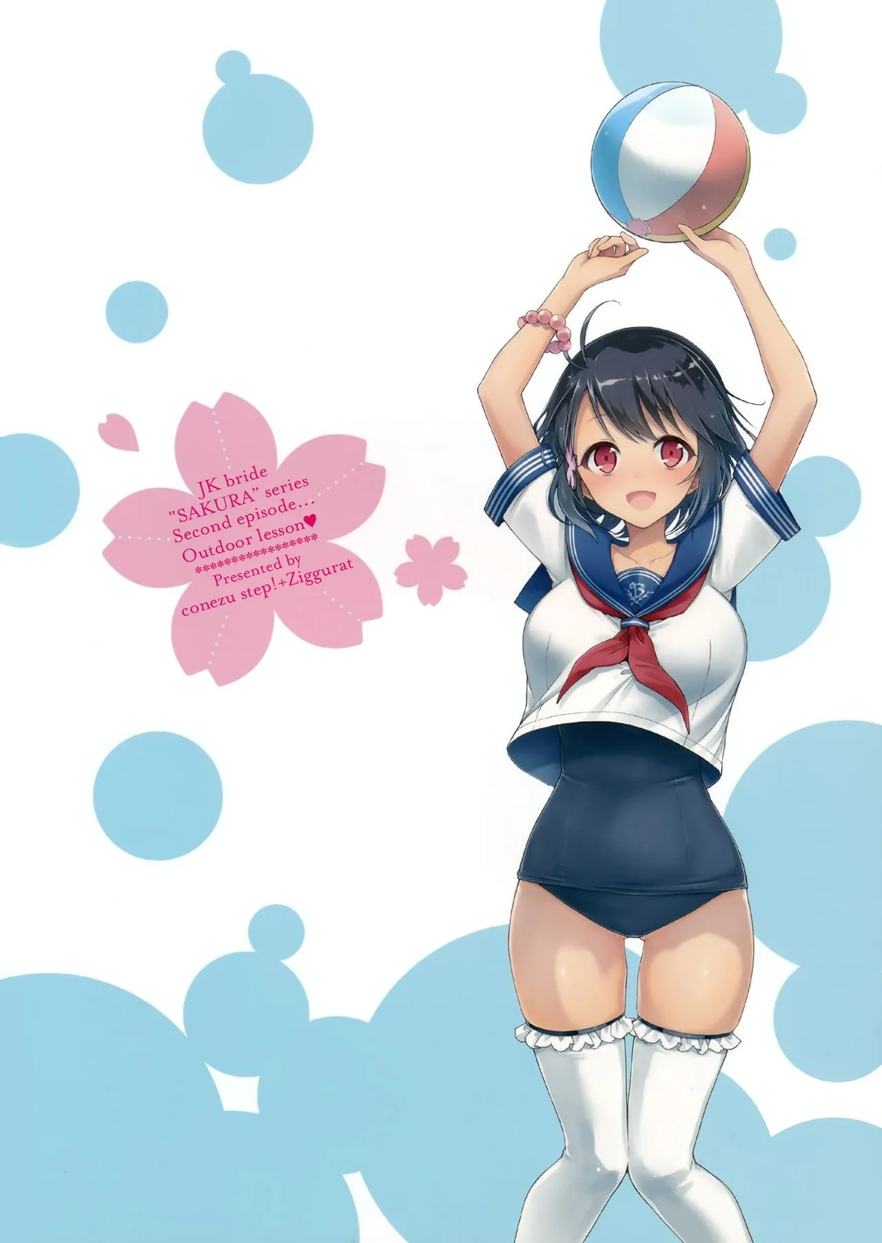 HentaiVN.net - Ảnh 26 - Sakura no Yagai Jugyou - Chap 1