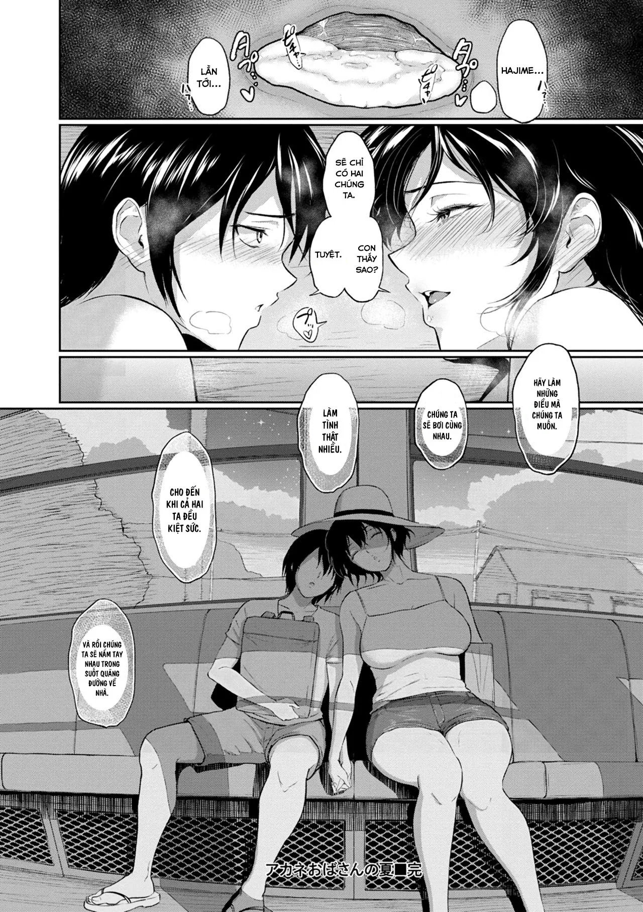 HentaiVN.net - Ảnh 21 - Mùa hè nóng bỏng của dì tôi [Akane Oba-san no Natsu] - Chap 1