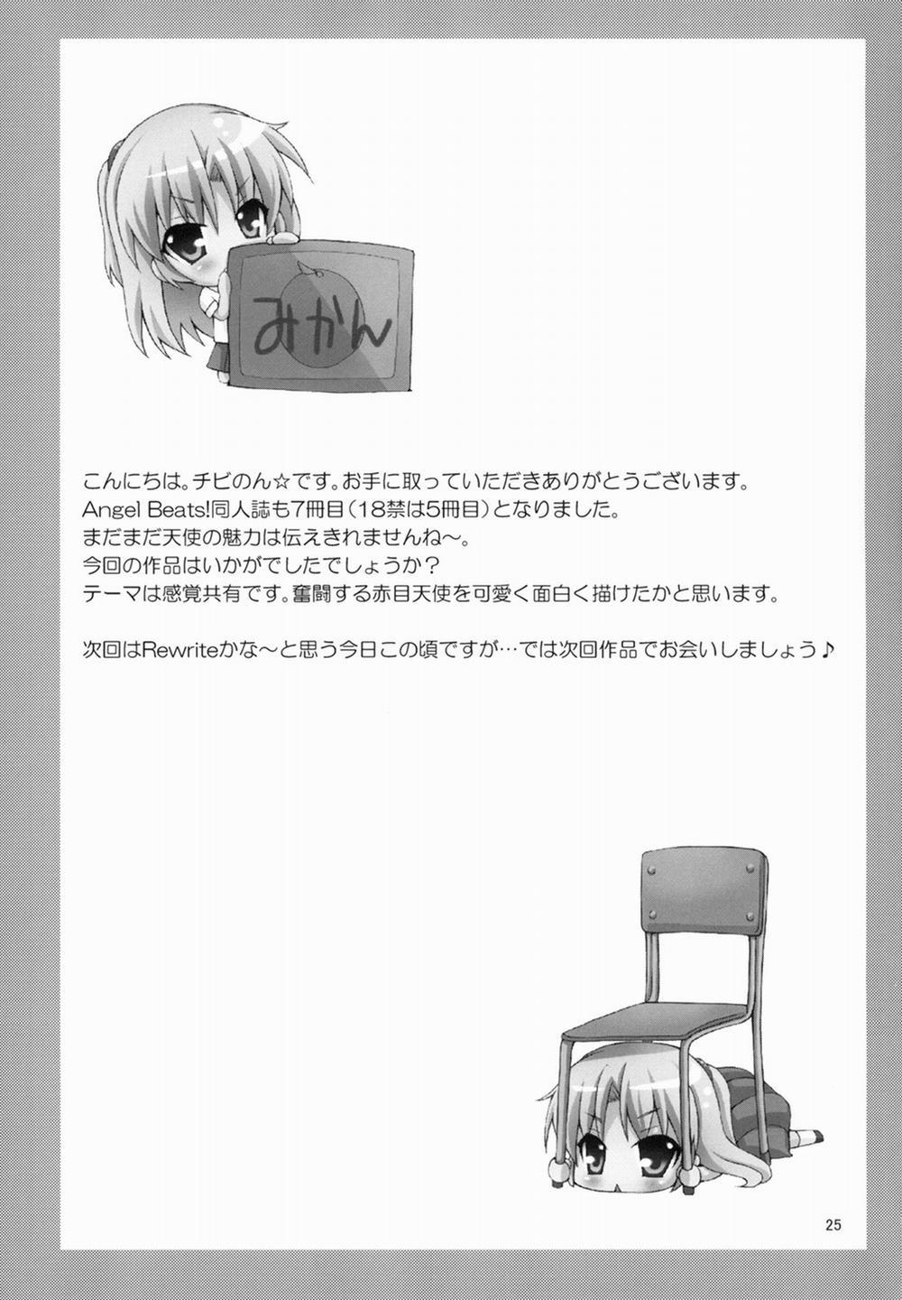 HentaiVN.net - Ảnh 26 - Tôi Muốn Trở Thành Thiên Sứ (Angel Beats!) [Tenshi Ni Naritai (Angel Beats!)] - Chap 1