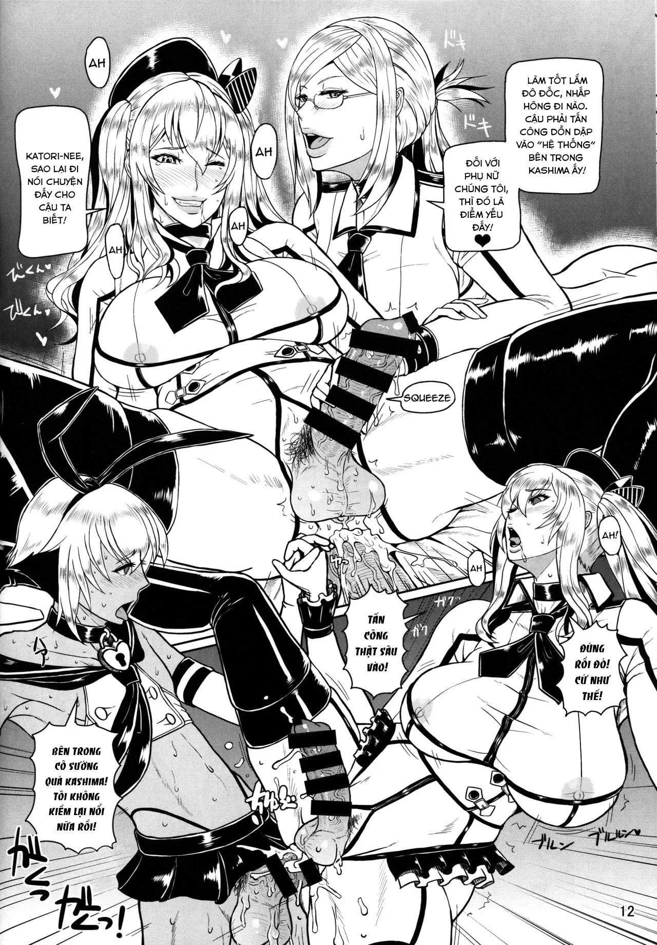 HentaiVN.net - Ảnh 14 - ICEBOXXX 18 - Chap 1