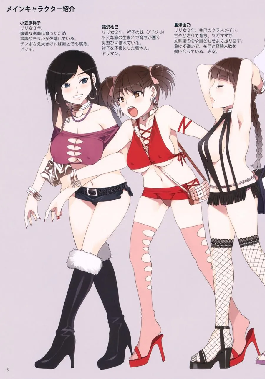 HentaiVN.net - Ảnh 5 - Maria-sama ga Miteru Baishun 4 - Chap 1