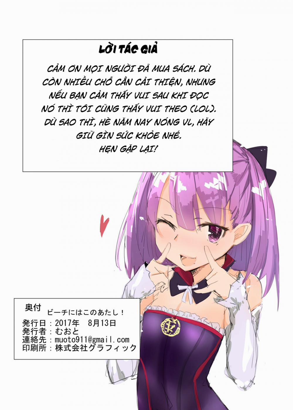 HentaiVN.net - Ảnh 15 - Beach ni wa Kono Atashi! (Fate/Grand Order) [ビーチにはこのあたし; Đó là tôi trên bãi biển!] - Chap 1