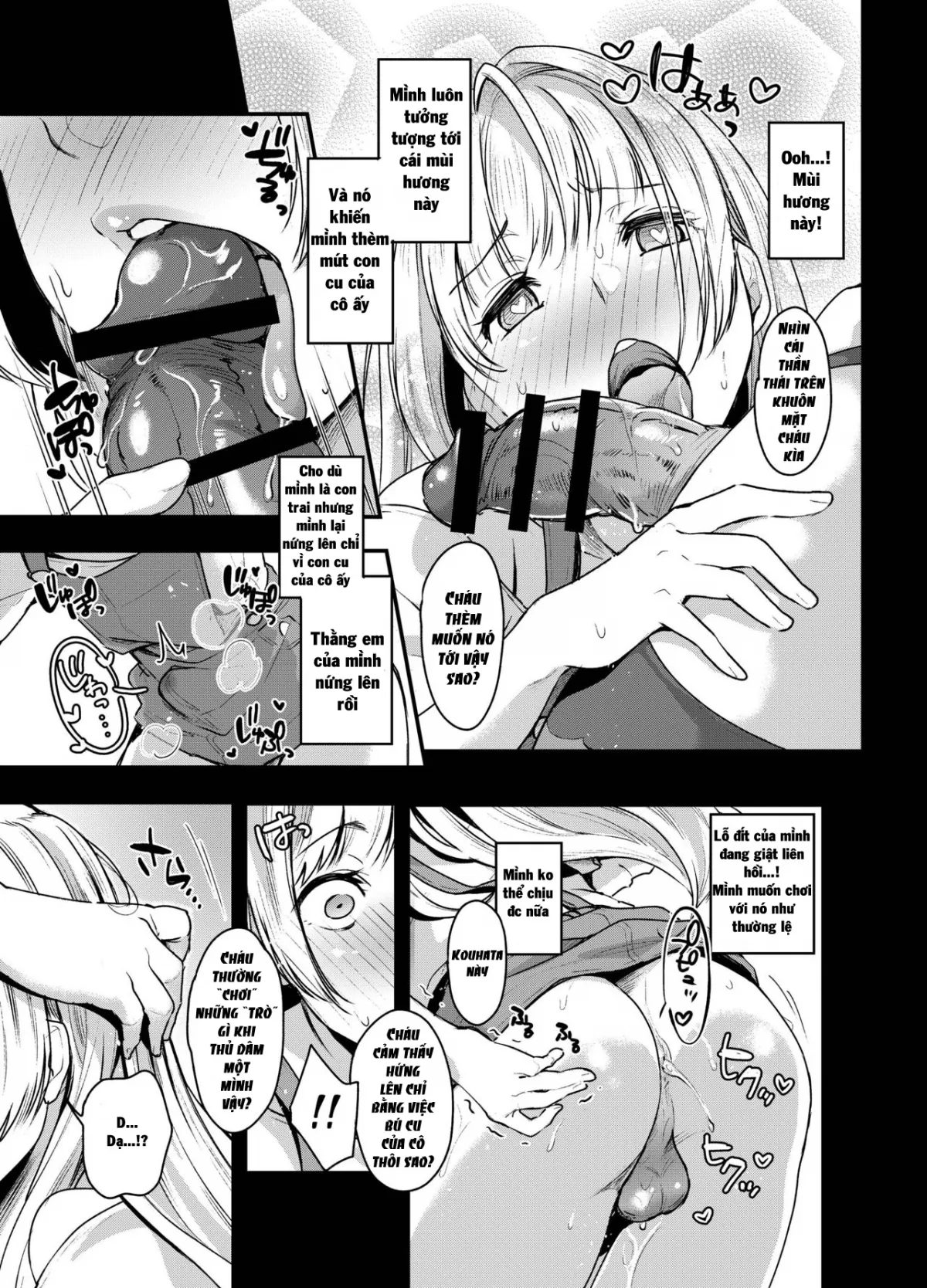 HentaiVN.net - Ảnh 15 - Futanari Ryoubo-san to Mesuiki Josou Danshi [ふたなり寮母さんとメスイキ女装男子] - Chap 1
