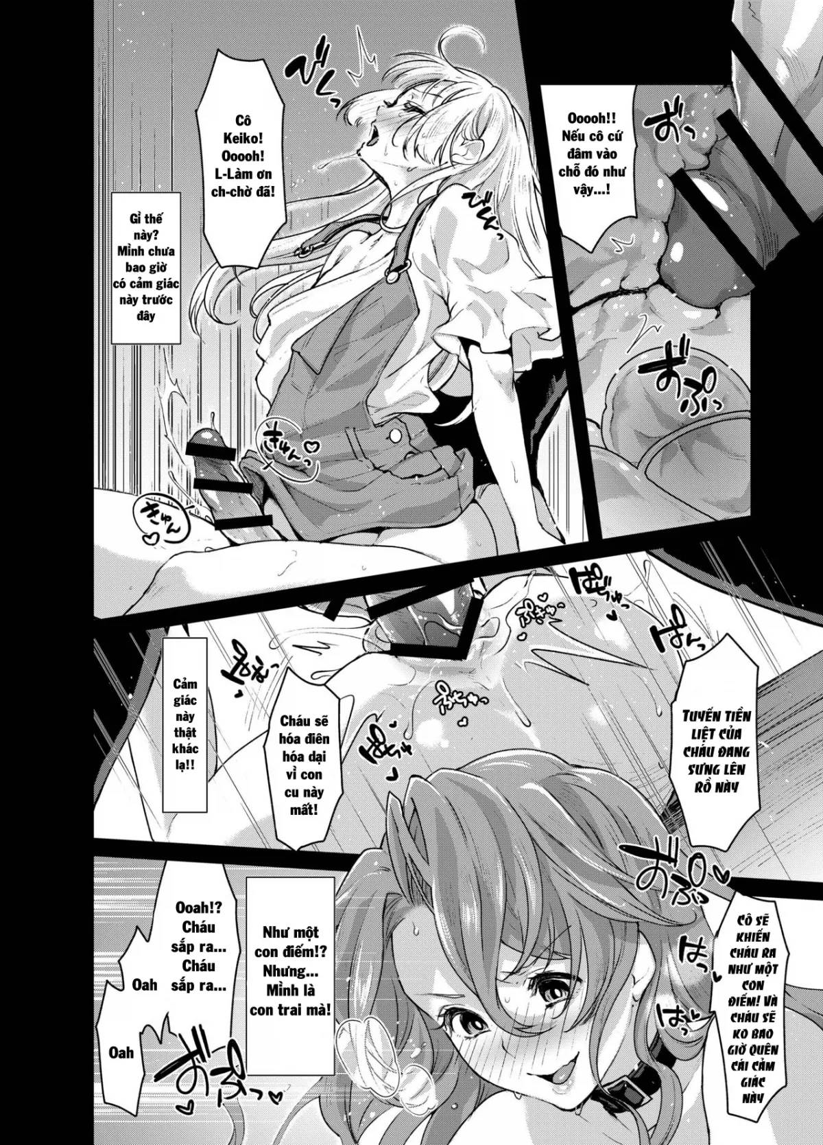 HentaiVN.net - Ảnh 20 - Futanari Ryoubo-san to Mesuiki Josou Danshi [ふたなり寮母さんとメスイキ女装男子] - Chap 1