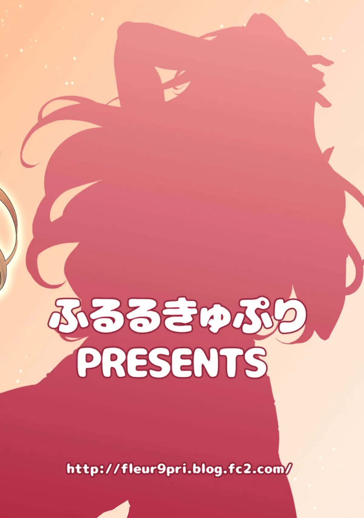 HentaiVN.net - Ảnh 24 - Futanari Ryoubo-san to Mesuiki Josou Danshi [ふたなり寮母さんとメスイキ女装男子] - Chap 1