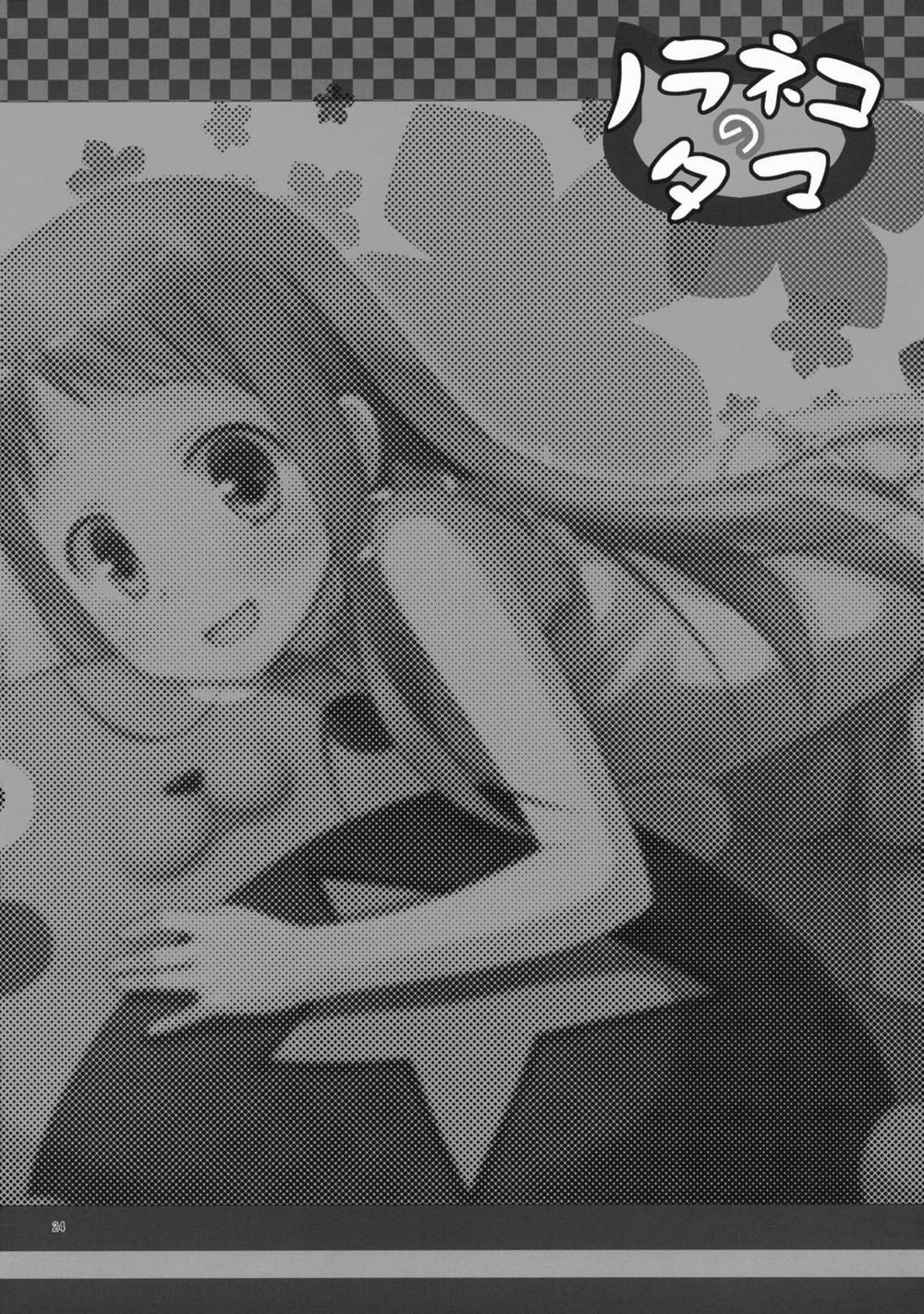 HentaiVN.net - Ảnh 23 - Douka Shiteru Mitai (Anohana) [There Must be Something Wrong With Me] - Chap 1