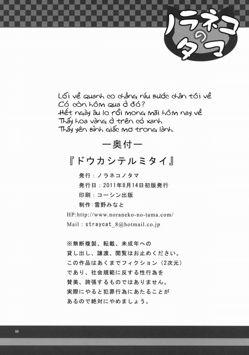 HentaiVN.net - Ảnh 25 - Douka Shiteru Mitai (Anohana) [There Must be Something Wrong With Me] - Chap 1