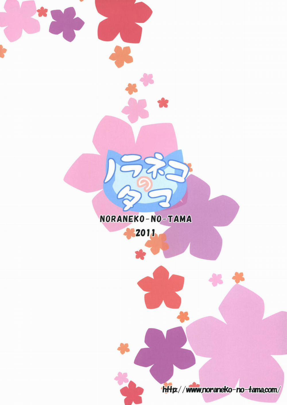 HentaiVN.net - Ảnh 26 - Douka Shiteru Mitai (Anohana) [There Must be Something Wrong With Me] - Chap 1