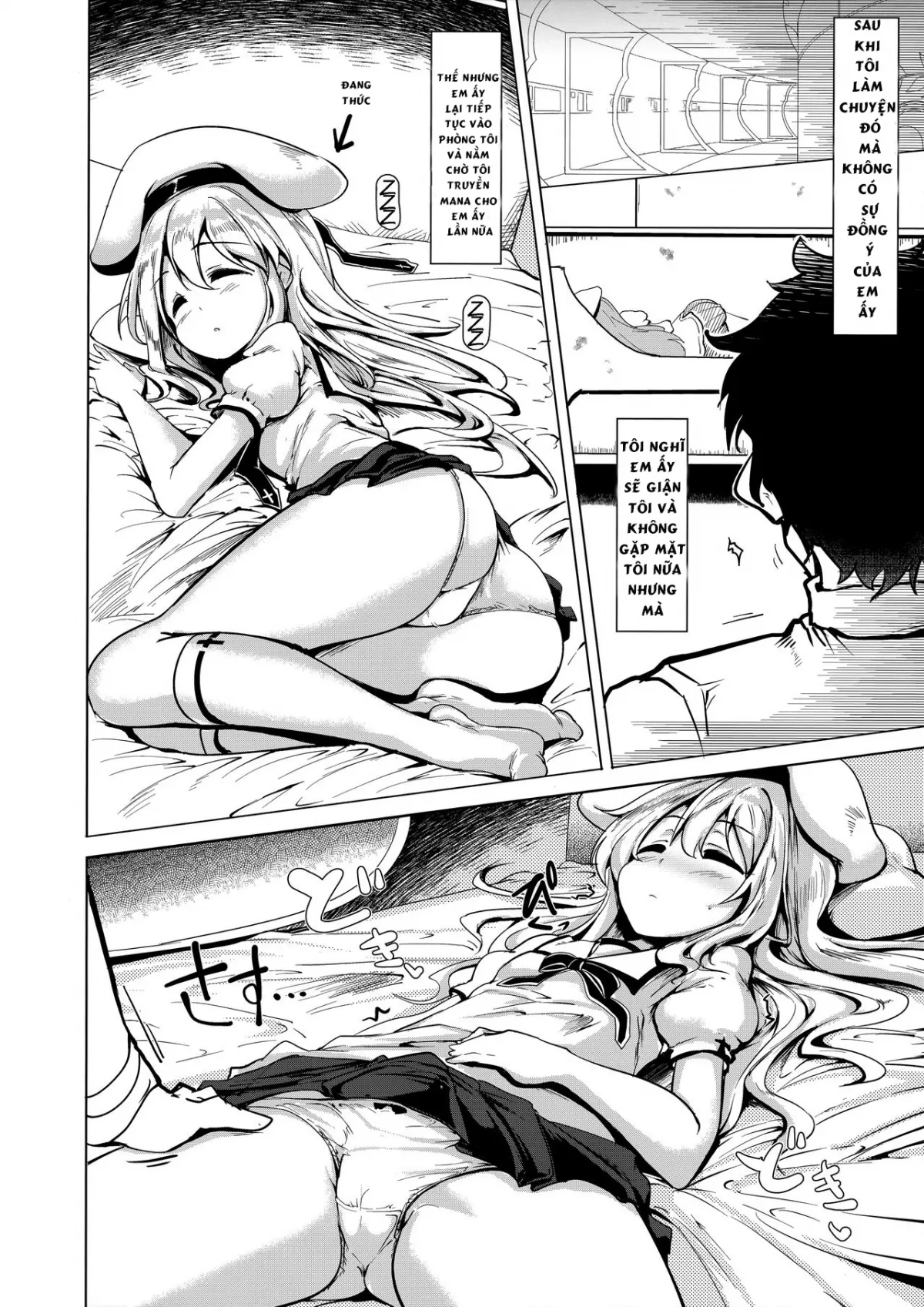 HentaiVN.net - Ảnh 13 - Hizashi no Naka no Illya (Fate/Grand Order, Fate/kaleid liner Prisma Illya) - Chap 1