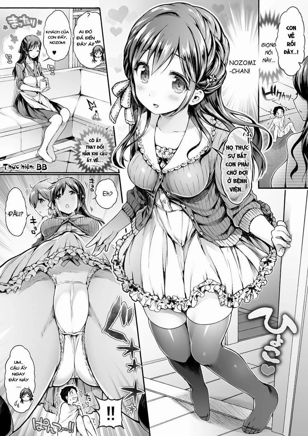 HentaiVN.net - Ảnh 21 - Microne Magazine Vol. 23 - Chap 1