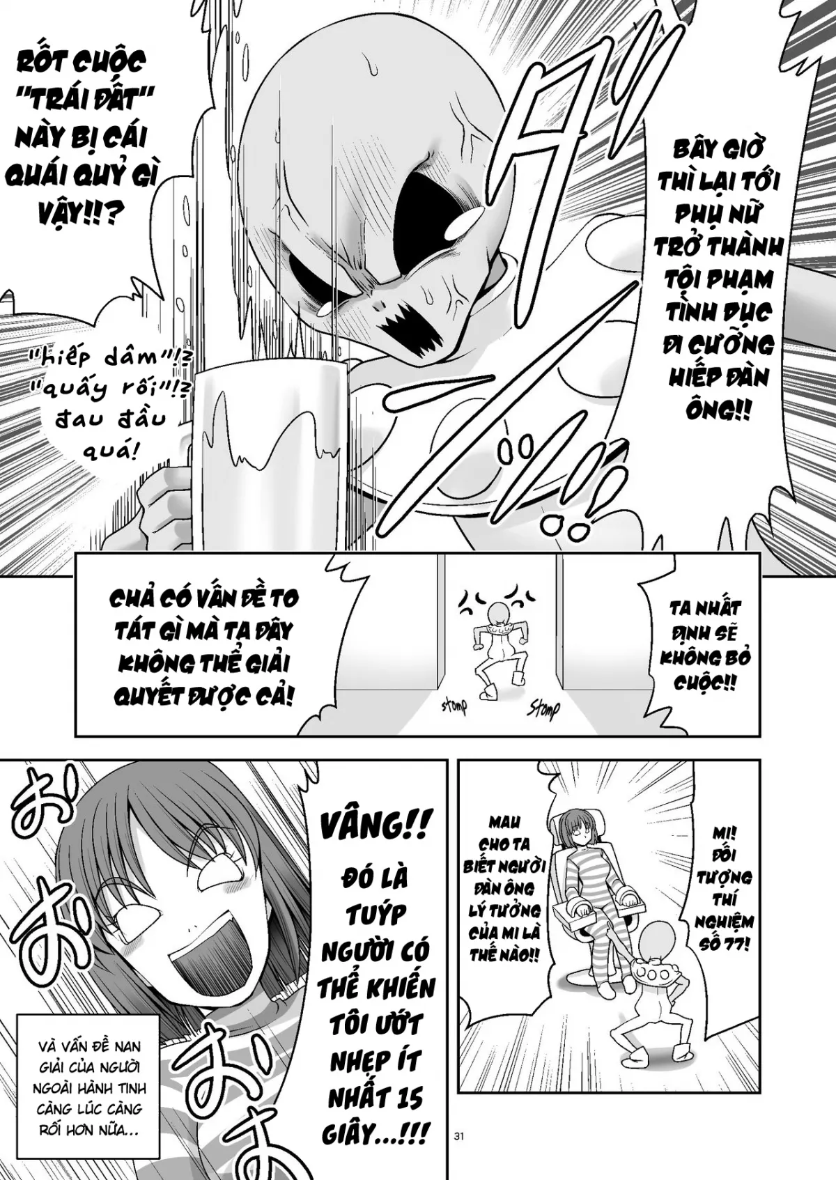 HentaiVN.net - Ảnh 32 - Tai Chikyuujin Seiyoku Seigyo You Jinzouningen Arisu - Chap 1