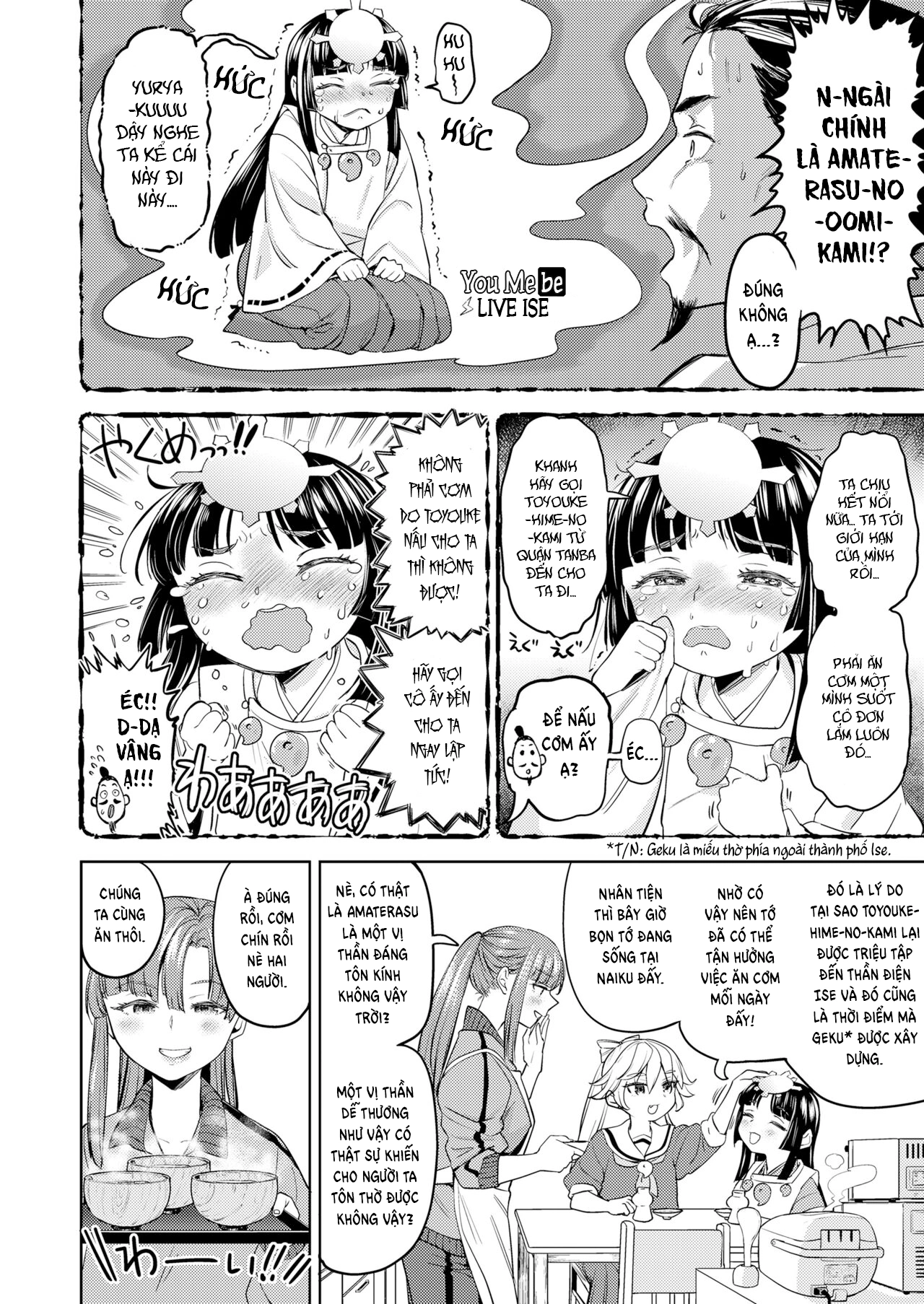 HentaiVN.net - Ảnh 10 - Amaterasu Gohan - Chap 1