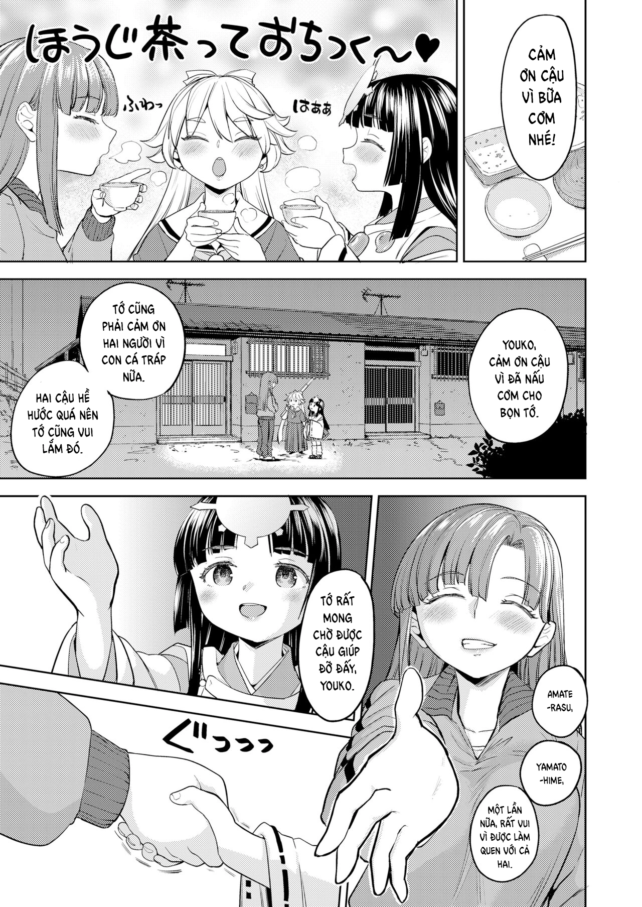 HentaiVN.net - Ảnh 13 - Amaterasu Gohan - Chap 1
