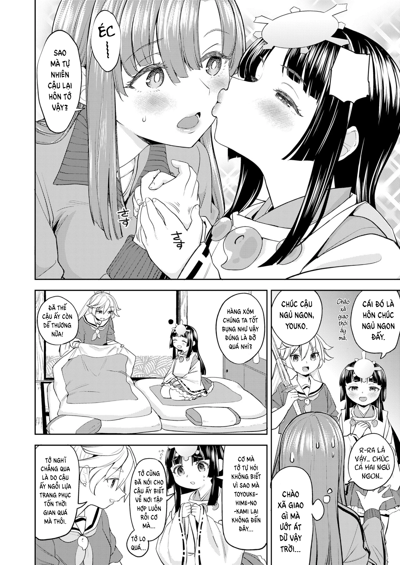 HentaiVN.net - Ảnh 14 - Amaterasu Gohan - Chap 1