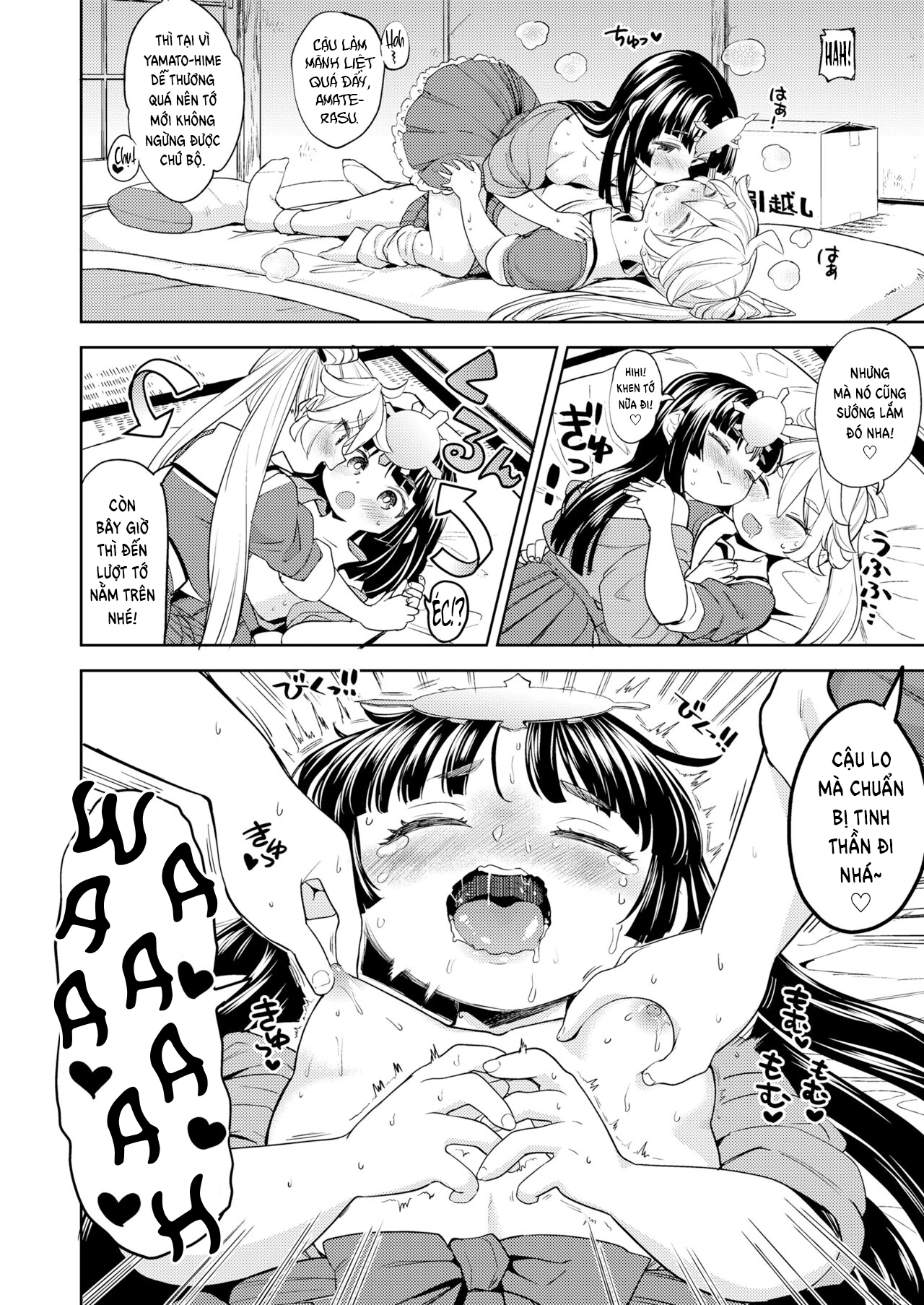 HentaiVN.net - Ảnh 22 - Amaterasu Gohan - Chap 1