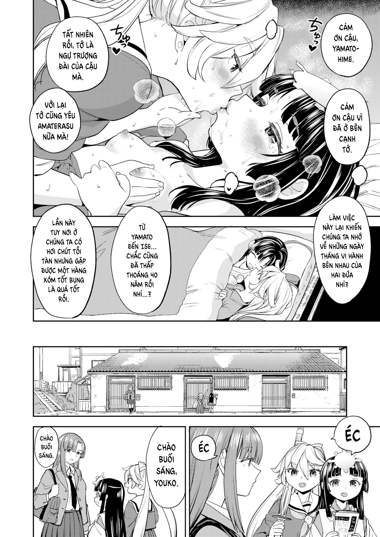 HentaiVN.net - Ảnh 26 - Amaterasu Gohan - Chap 1
