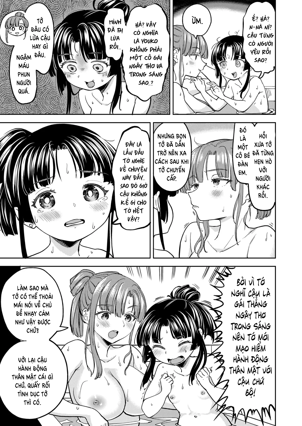 HentaiVN.net - Ảnh 11 - Amaterasu Gohan - Chap 3
