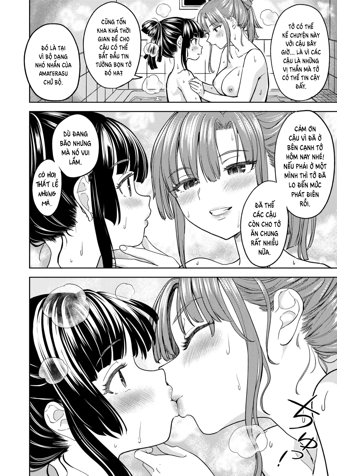 HentaiVN.net - Ảnh 12 - Amaterasu Gohan - Chap 3