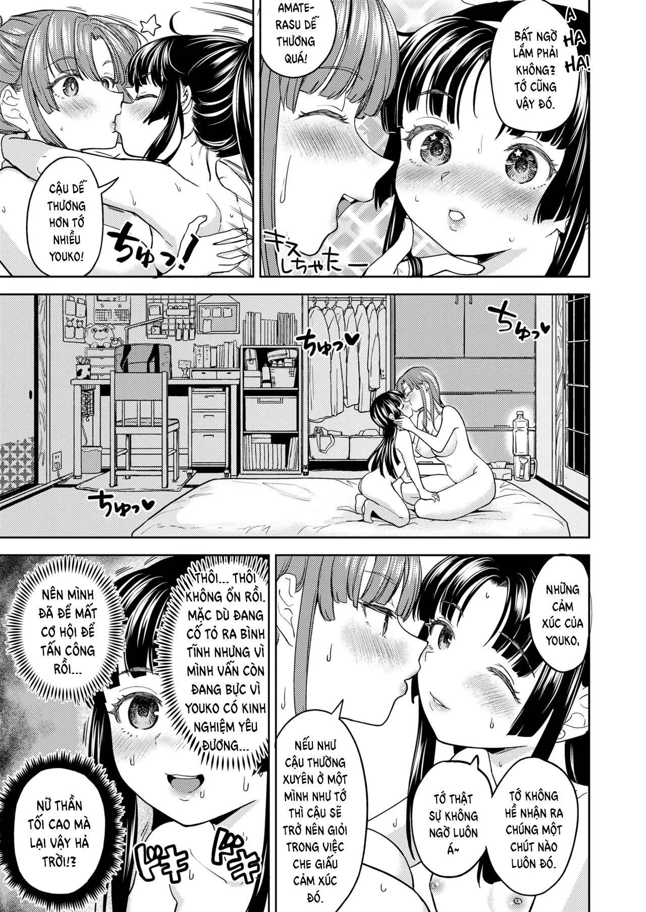 HentaiVN.net - Ảnh 13 - Amaterasu Gohan - Chap 3