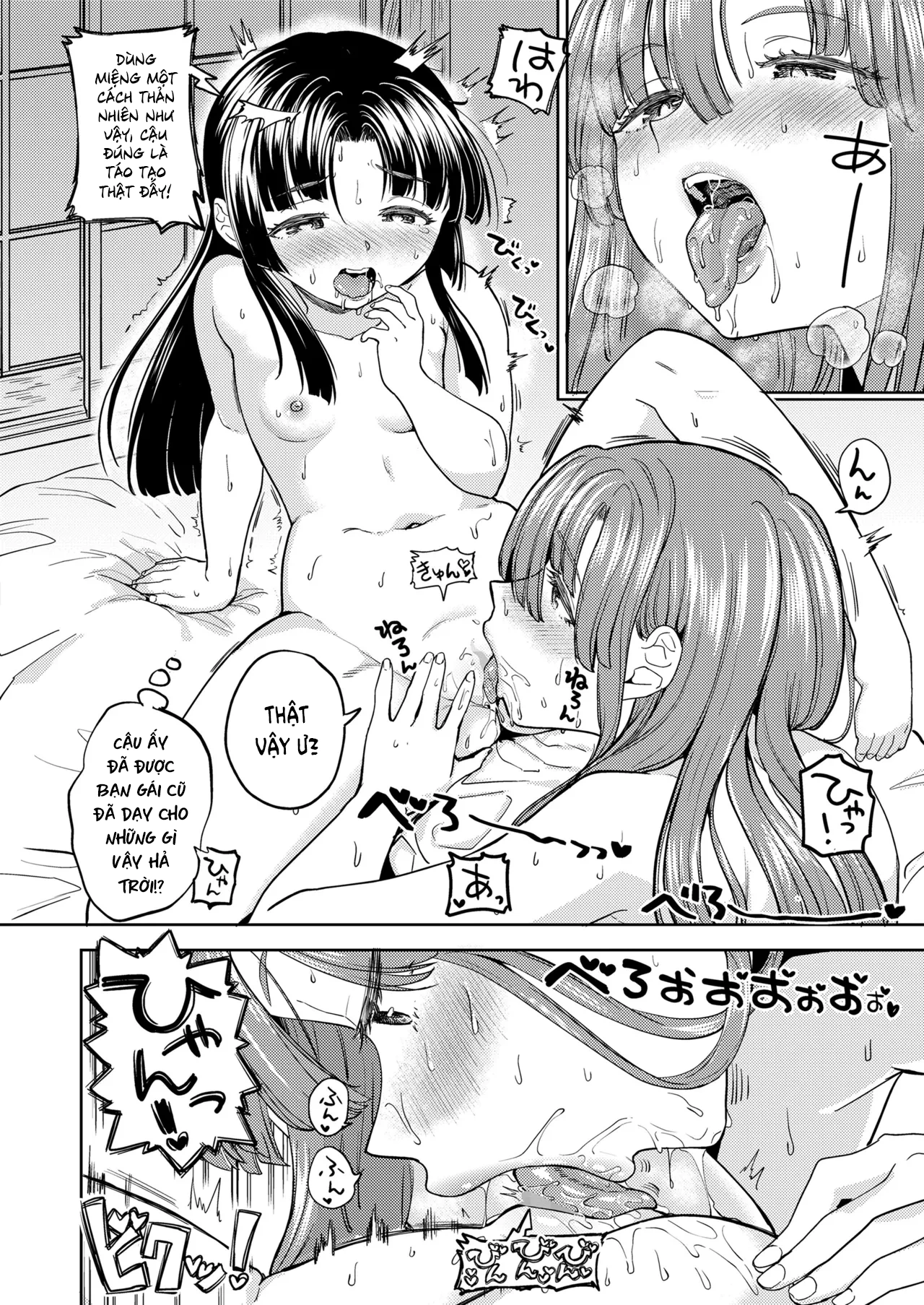 HentaiVN.net - Ảnh 20 - Amaterasu Gohan - Chap 3