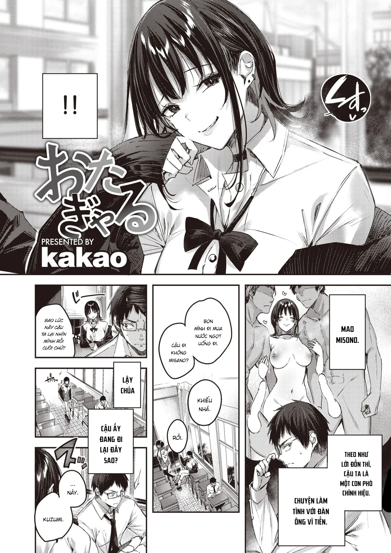 HentaiVN.net - Ảnh 5 - Otagyaru - Chap 1
