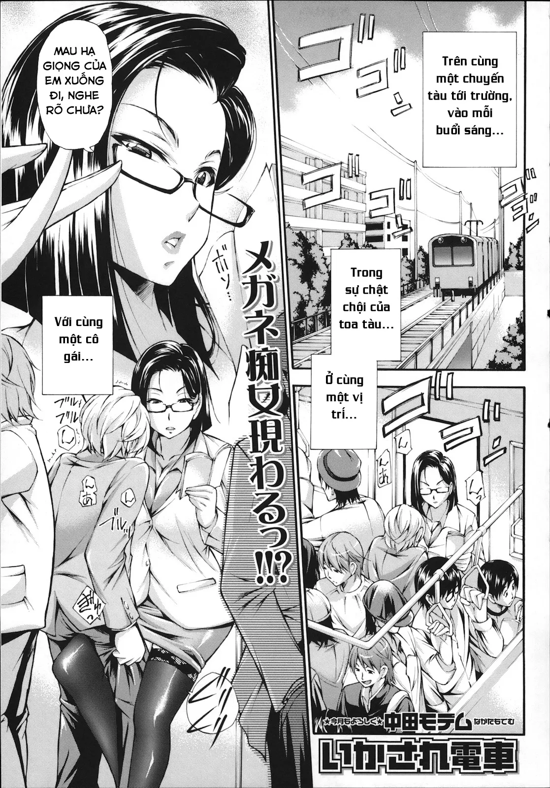 HentaiVN.net - Ảnh 3 - Đâm nhau trên tàu tốc hành. [Ikasare Densha] - Chap 1