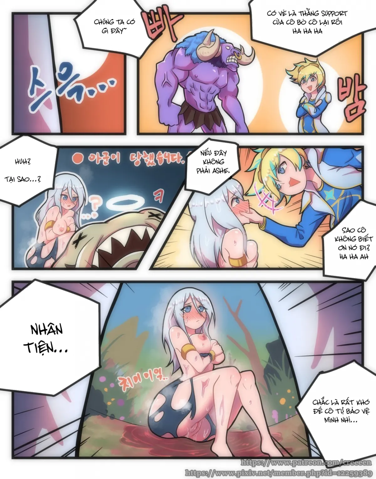 HentaiVN.net - Ảnh 5 - Sự sa đọa của Ashe (LOL) [Ashe Comic] - Chap 1