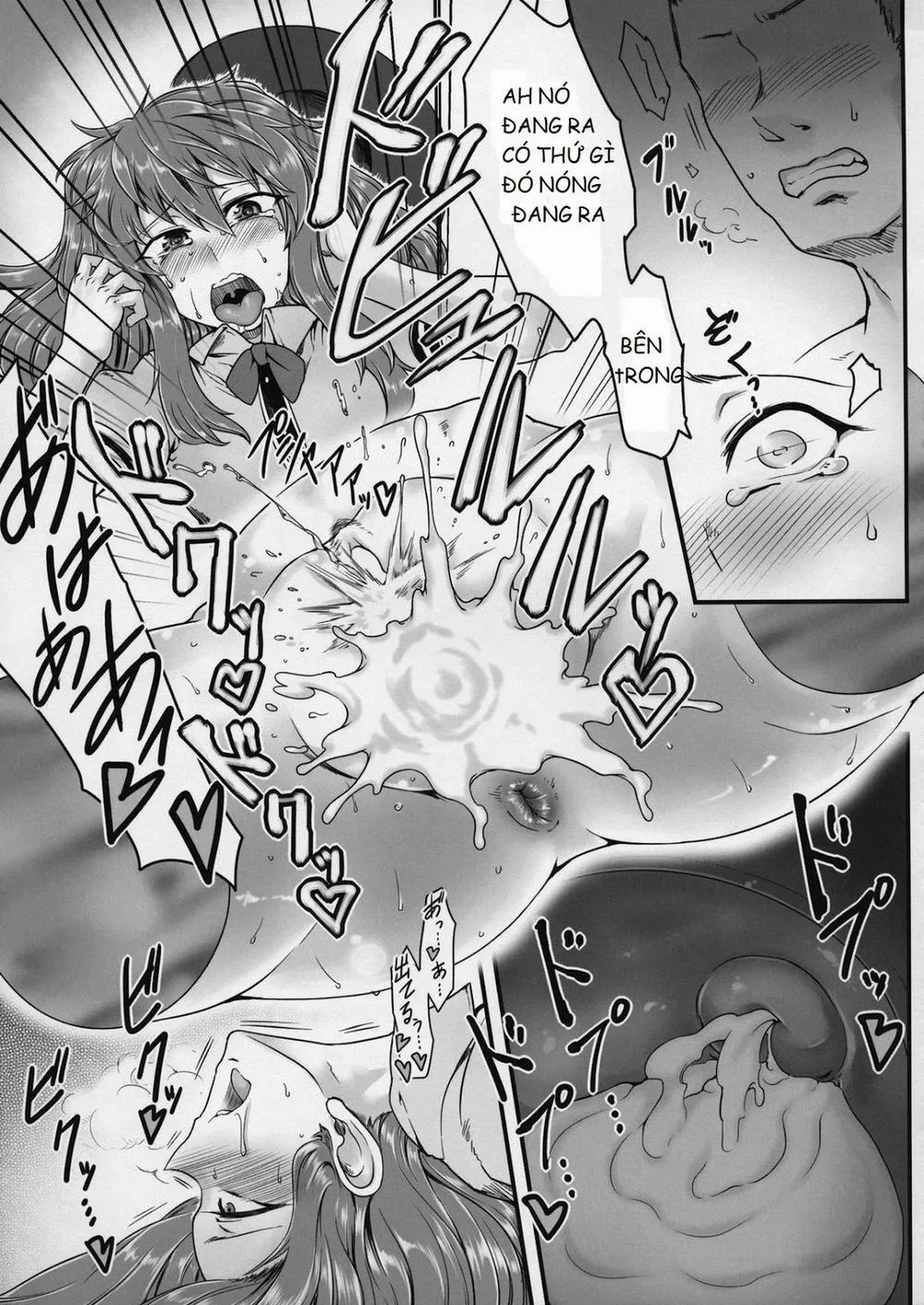 HentaiVN.net - Ảnh 14 - Onahotenko (Touhou Project) - Chap 1