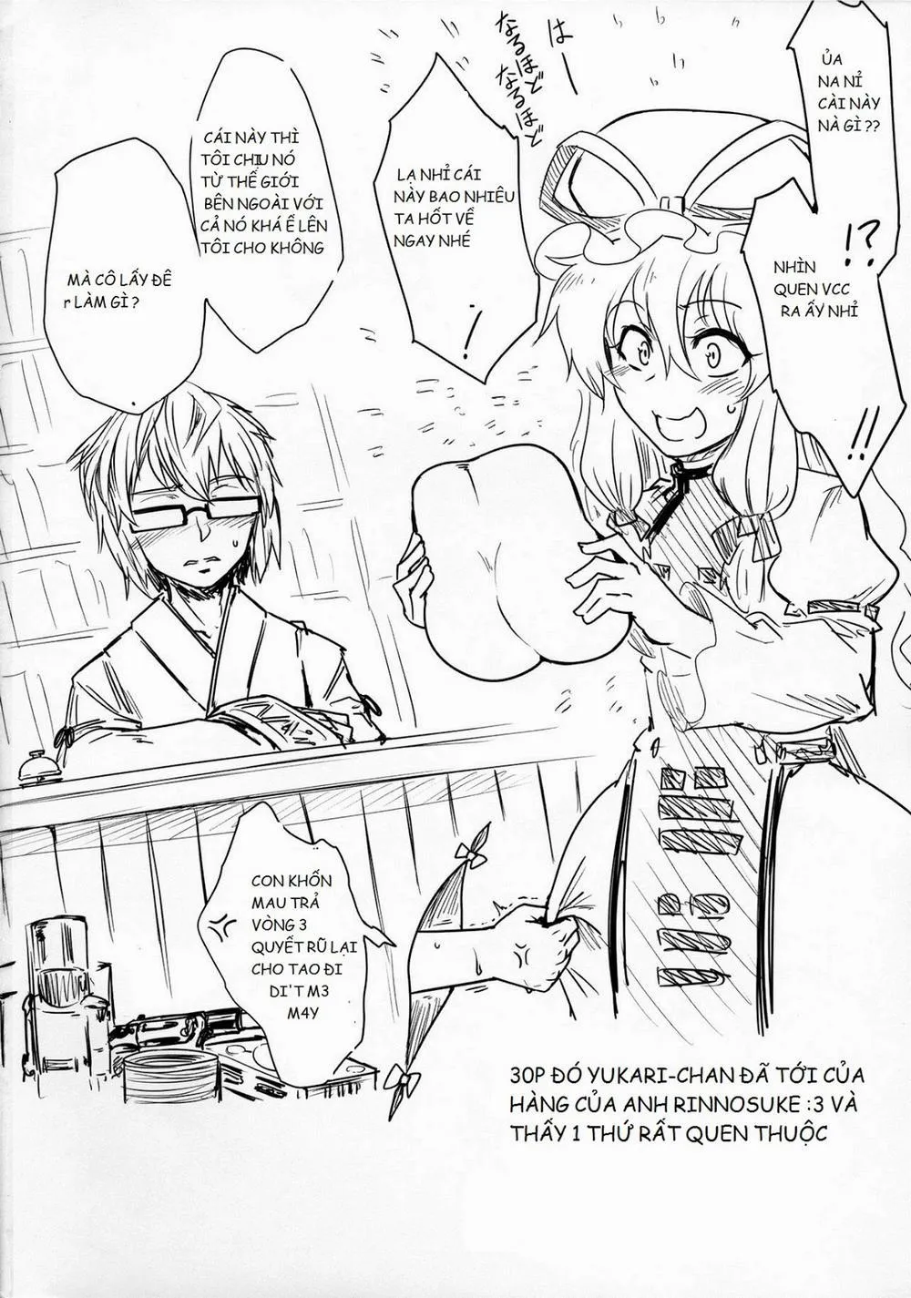 HentaiVN.net - Ảnh 21 - Onahotenko (Touhou Project) - Chap 1