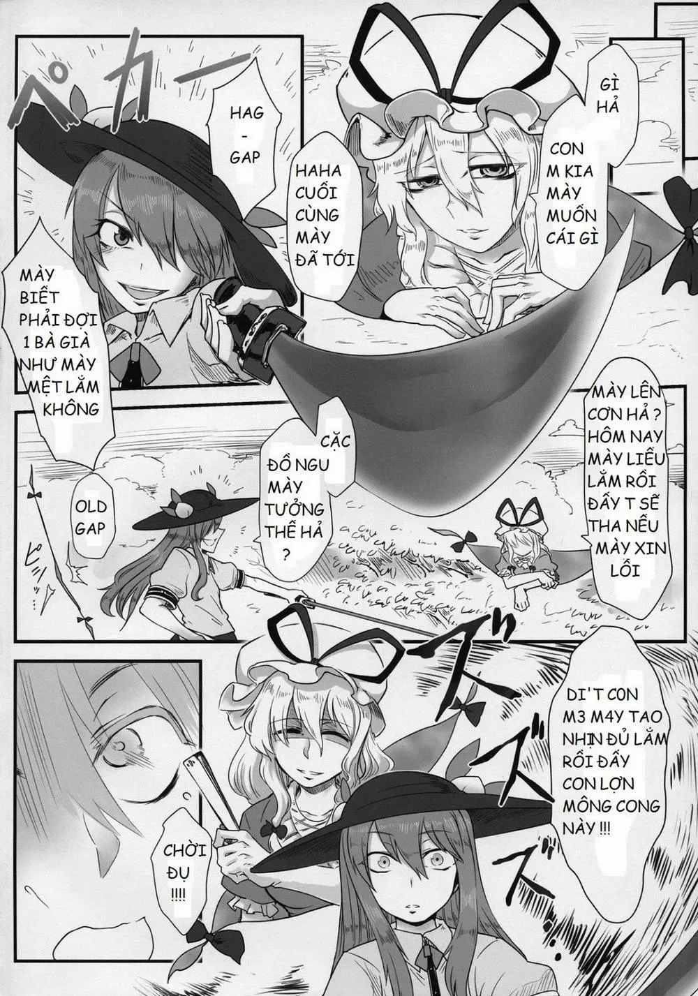 HentaiVN.net - Ảnh 3 - Onahotenko (Touhou Project) - Chap 1