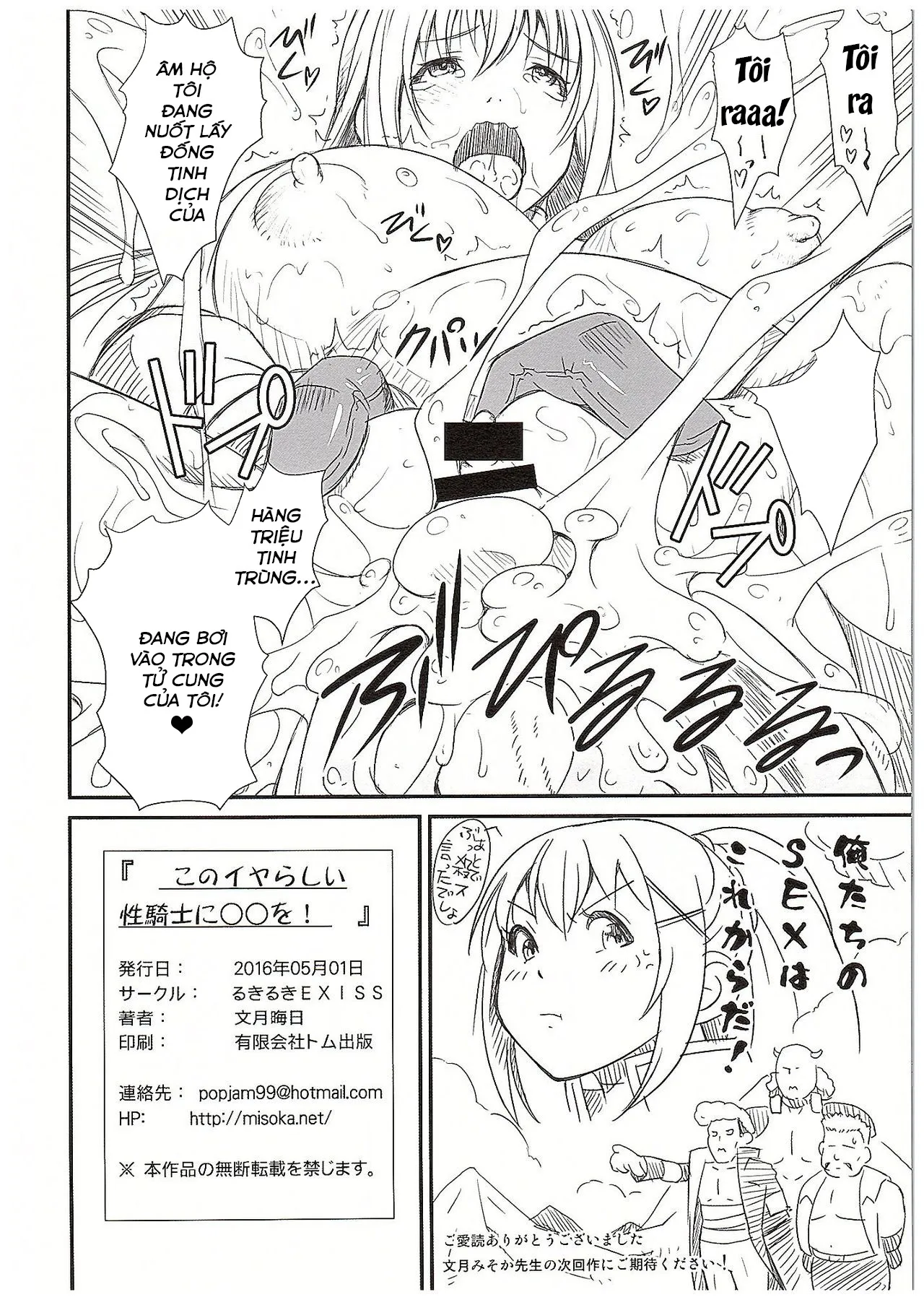HentaiVN.net - Ảnh 18 - Nữ hiệp sĩ máu M [Kono Iyarashii Sei Kishi ni ○○ o! ; このイヤらしい性騎士に○○を!] - Chap 1