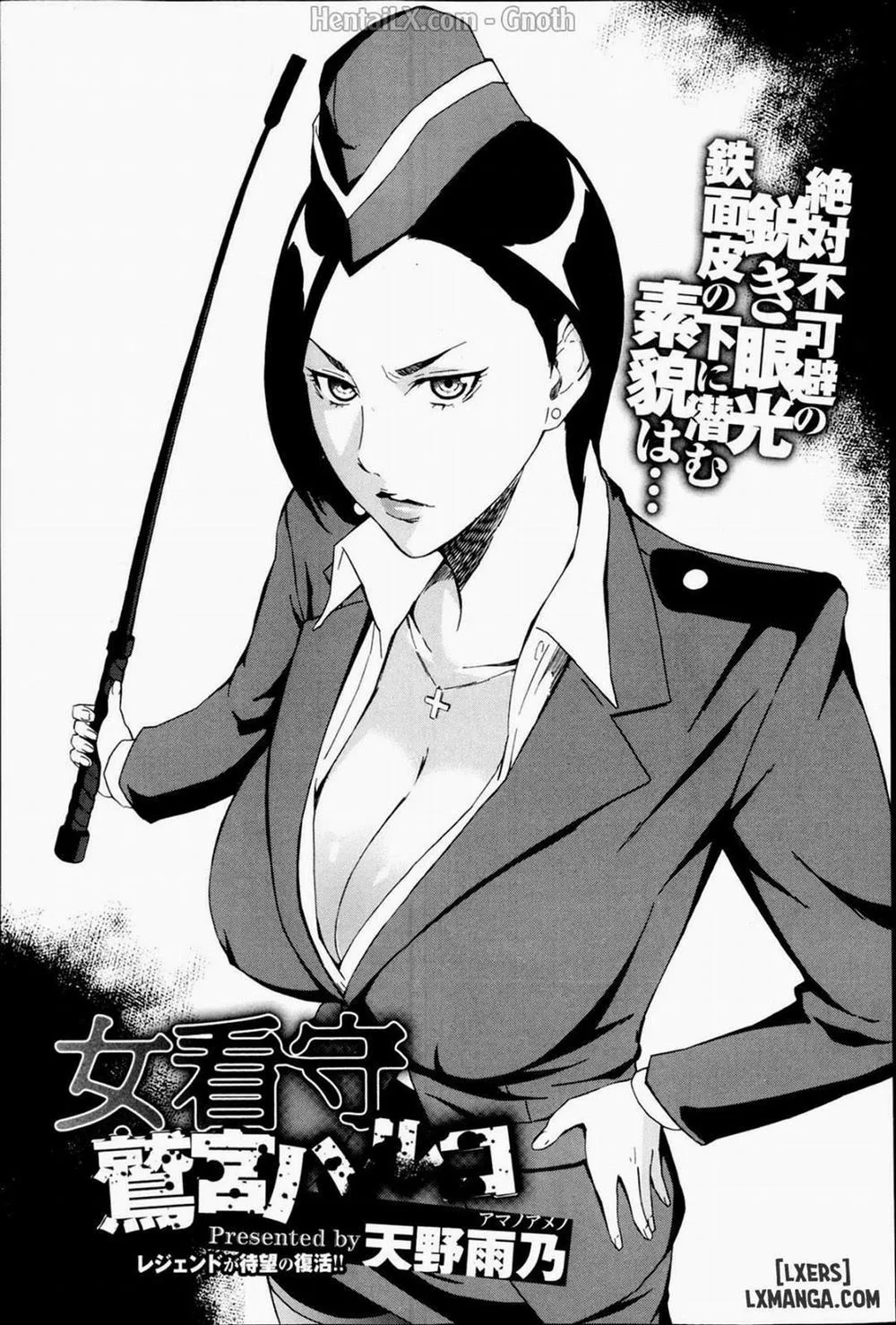HentaiVN.net - Ảnh 1 - Warden Washimiya Haruko - Chap 1