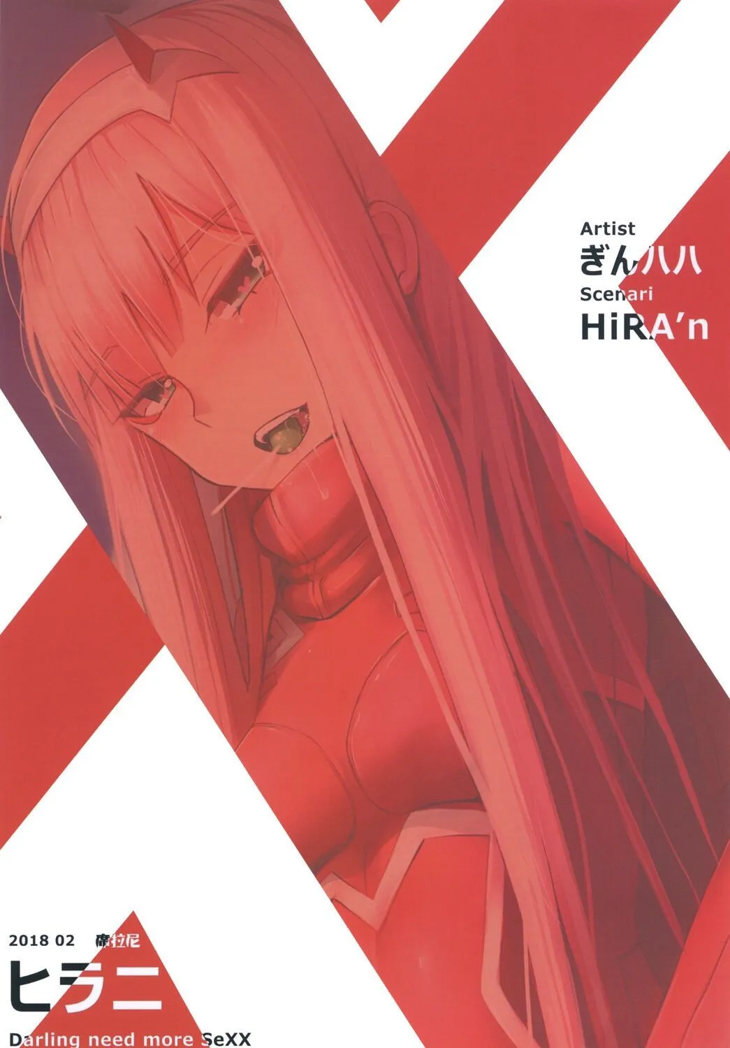 HentaiVN.net - Ảnh 18 - Darling need more sex (DARLING in the FRANXX) - Chap 1