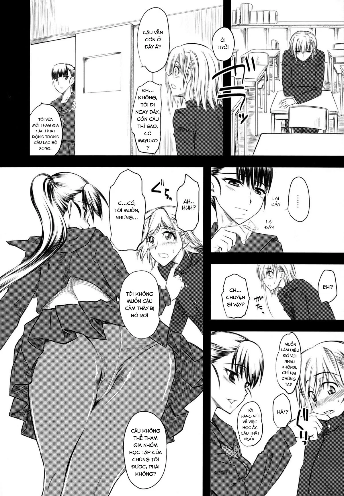 HentaiVN.net - Ảnh 16 - Naburi [嬲] - Chap 1