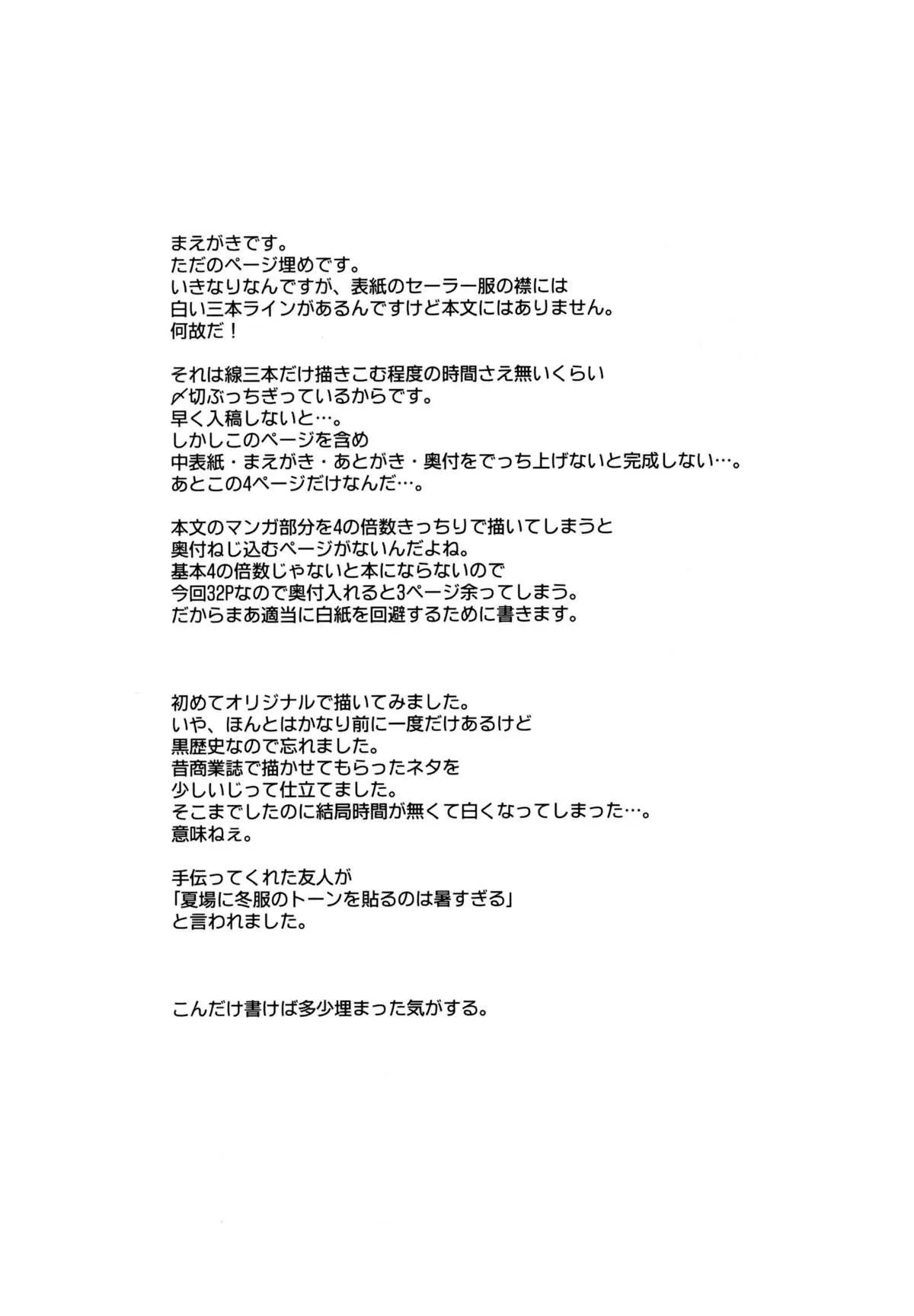 HentaiVN.net - Ảnh 4 - Naburi [嬲] - Chap 1