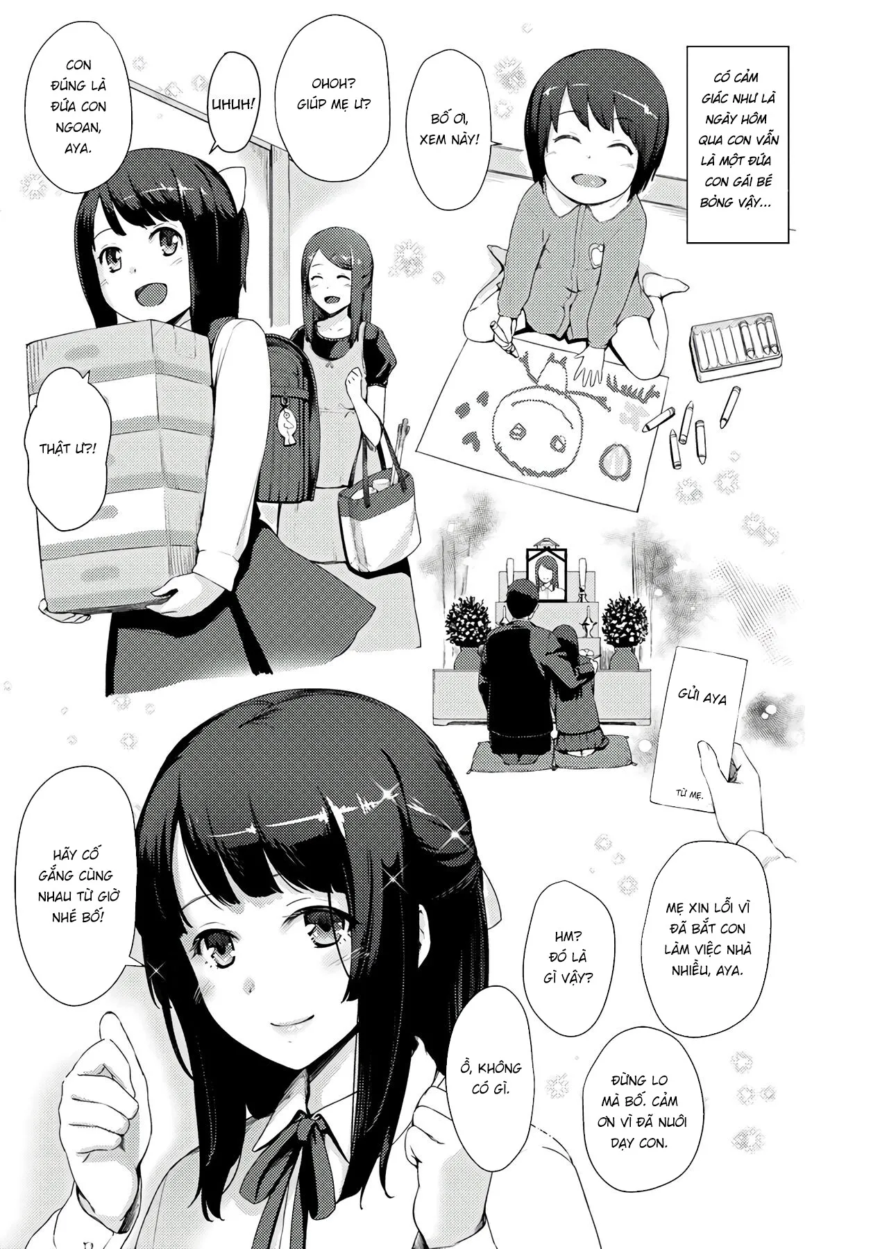 HentaiVN.net - Ảnh 4 - Dekita Musume [Dekita Musume] - Chap 1