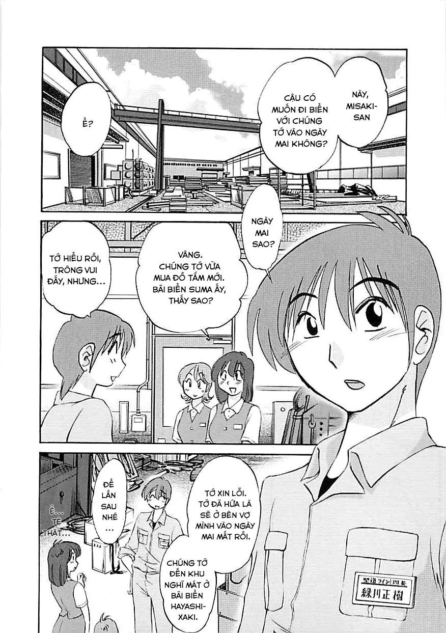 HentaiVN.net - Ảnh 3 - Kì nghỉ hè [Summer Vacation] - Chap 1