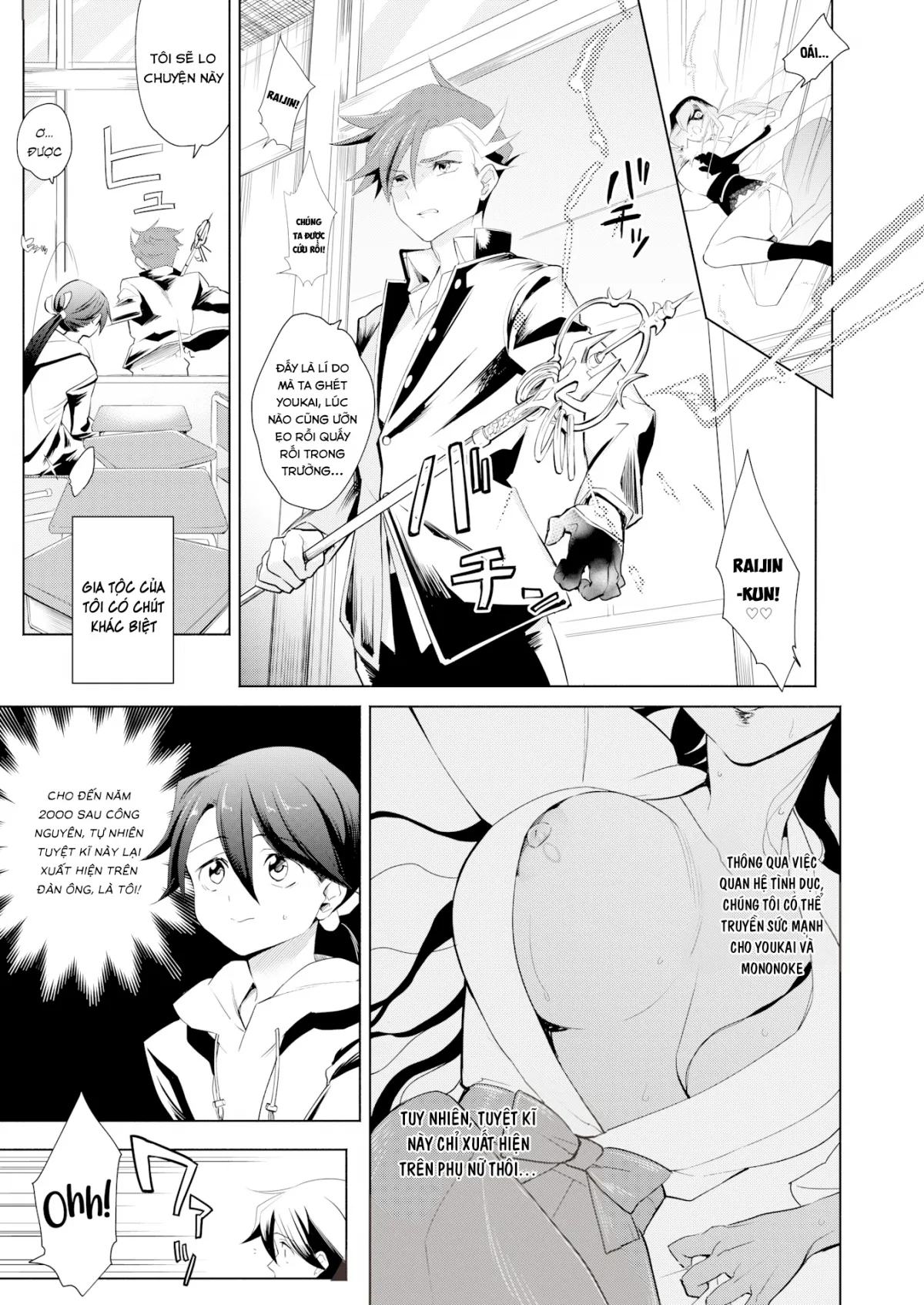HentaiVN.net - Ảnh 5 - A Mythological Boy’s Bedroom - Chap 1
