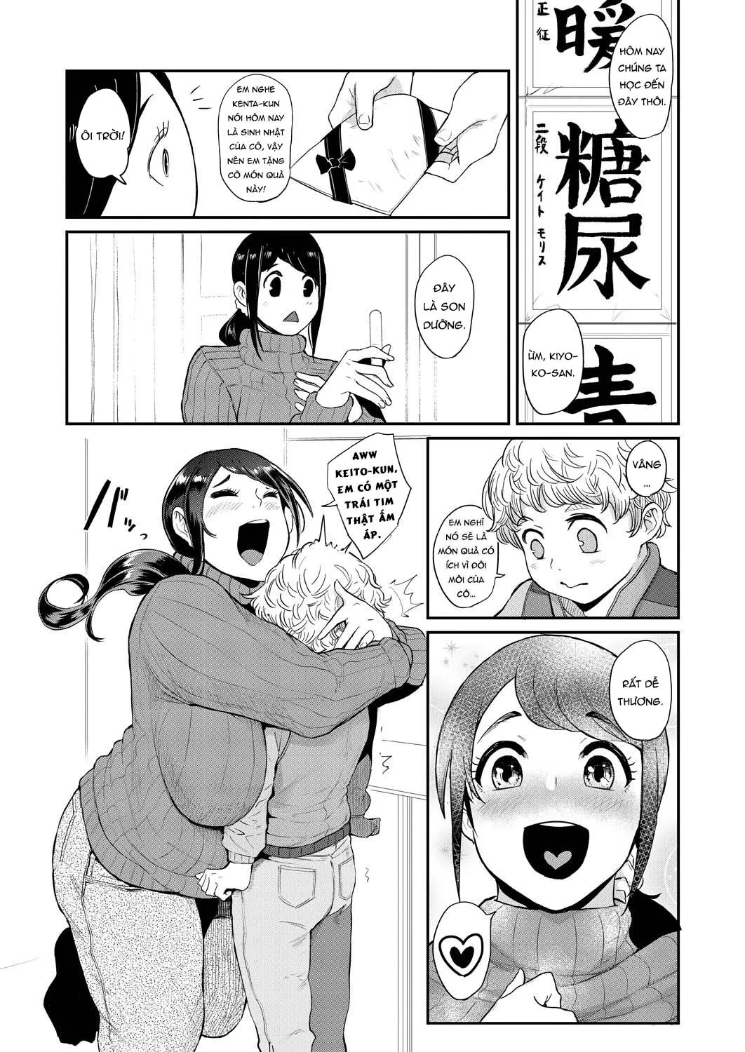 HentaiVN.net - Ảnh 7 - Kayoko Sensei no Potteri Kuchibiru Onahole [Ura PTA] - Chap 1