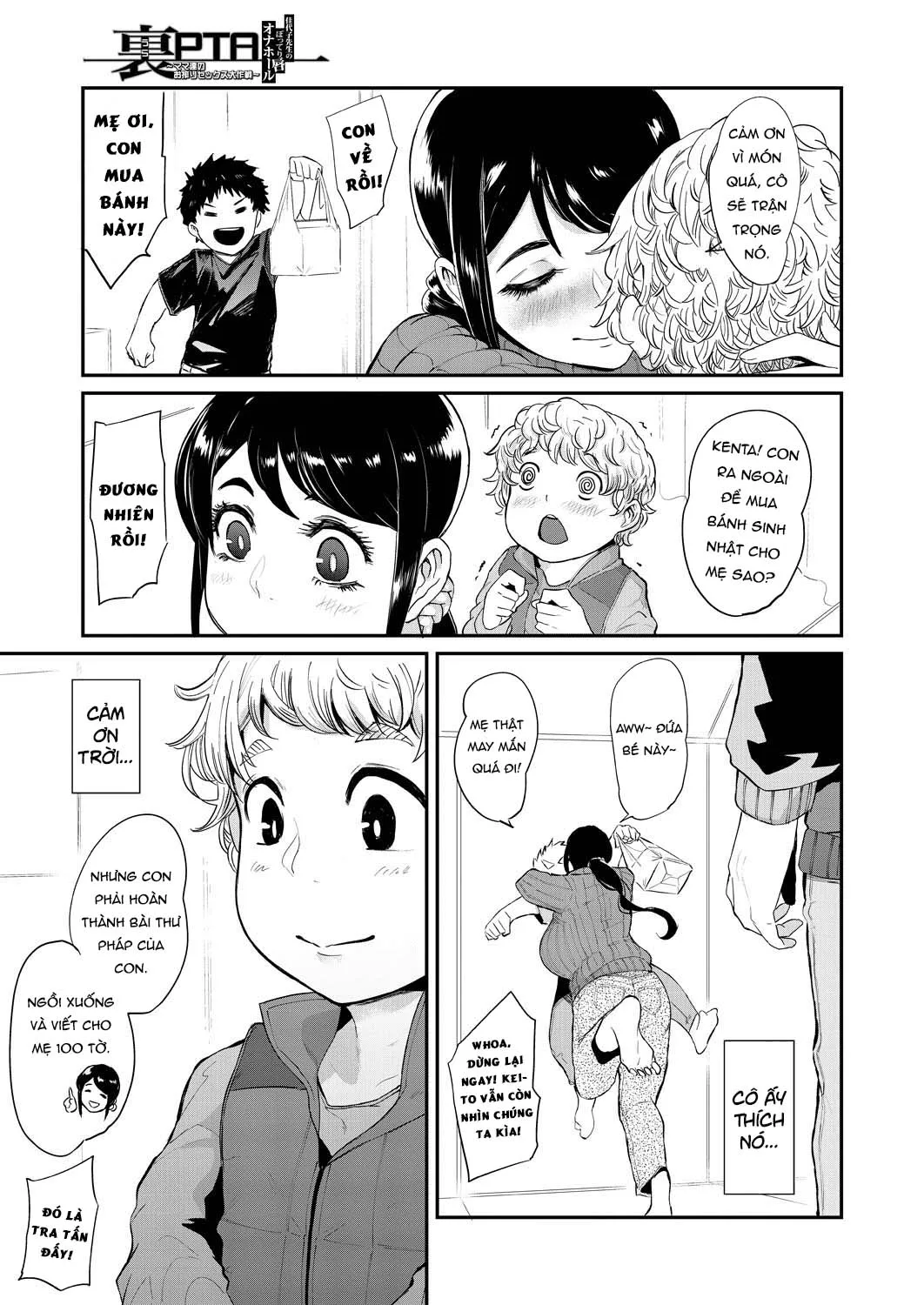 HentaiVN.net - Ảnh 8 - Kayoko Sensei no Potteri Kuchibiru Onahole [Ura PTA] - Chap 1