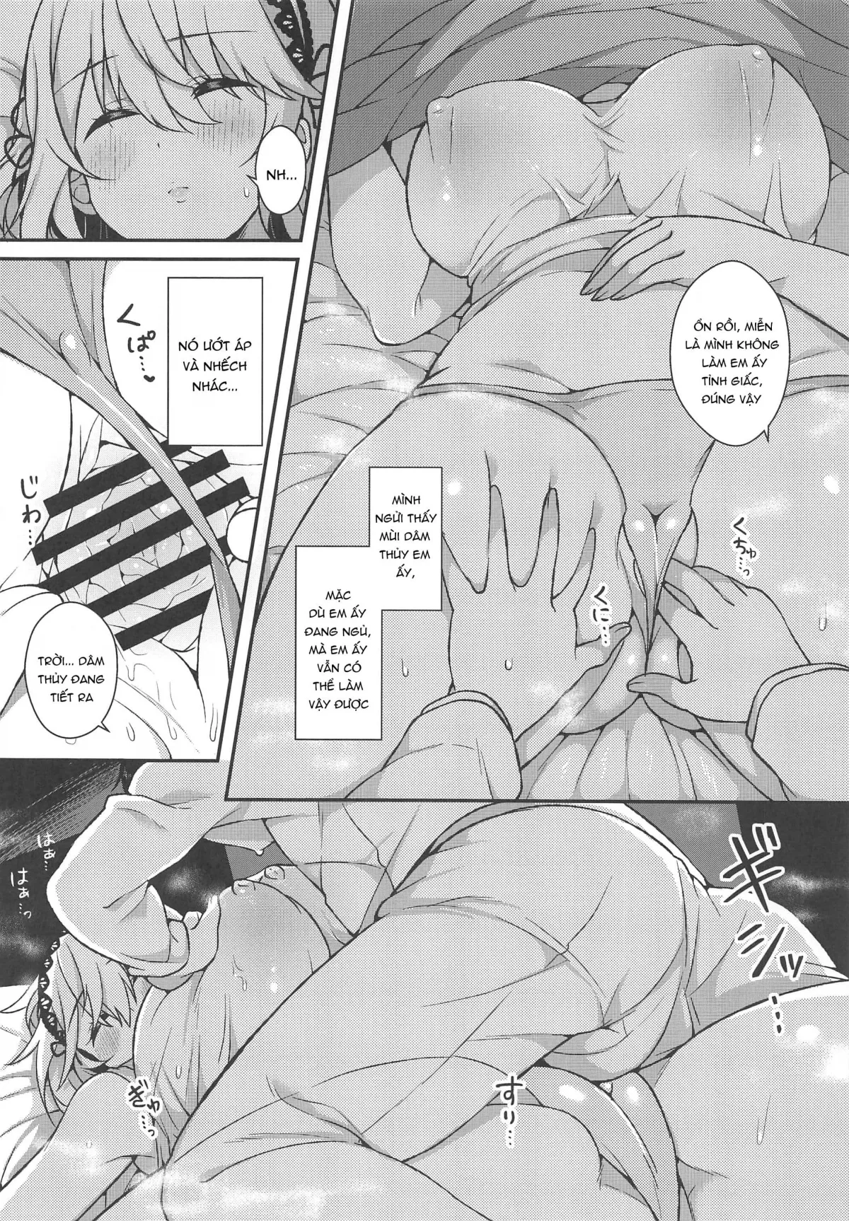 HentaiVN.net - Ảnh 6 - Atatame Jouzu no Sirius-san Kai (Azur Lane) [あたため上手のシリアスさん 改 (アズールレーン)] - Chap 1