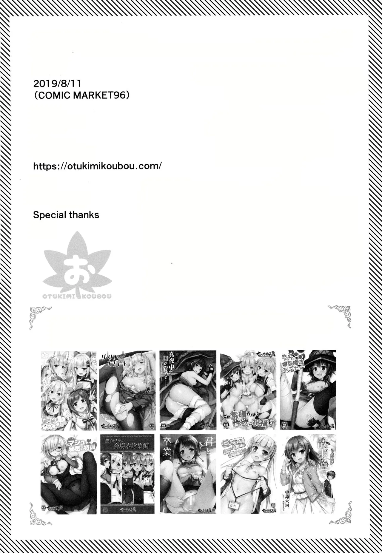 HentaiVN.net - Ảnh 26 - Akogare no Kanojo to Punt no Zureta Boku - Chap 1