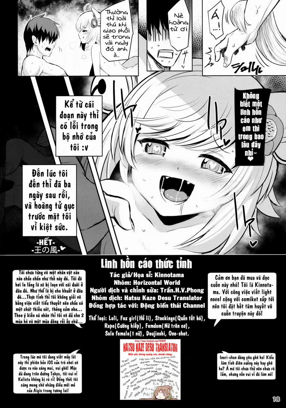 HentaiVN.net - Ảnh 17 - Youko Kakusei (Sennen Sensou Aigis) - Chap 1