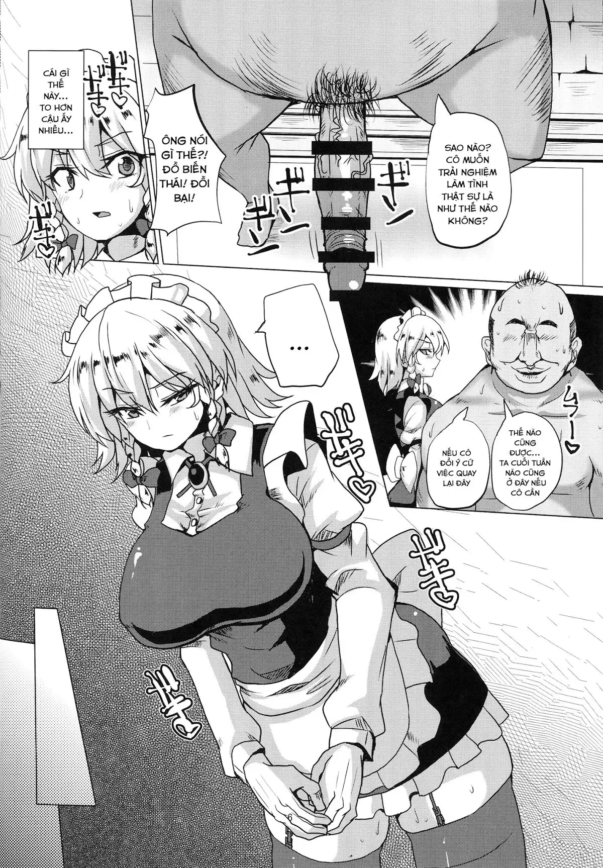 HentaiVN.net - Ảnh 7 - Netorare Maid (Touhou Project) - Chap 1