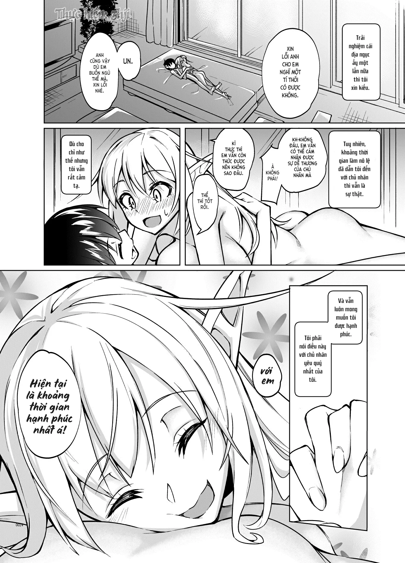 HentaiVN.net - Ảnh 25 - Toaru Elf o Hikitorimashite Shunmin no Hi [とあるエルフを引き取りまして 春眠の日] - Chap 1