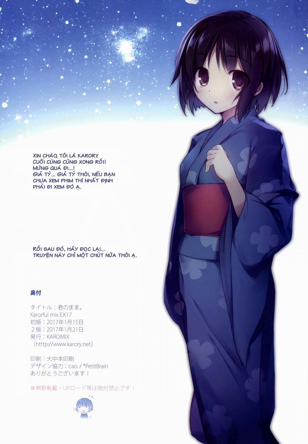 HentaiVN.net - Ảnh 27 - Kimi no Mama. (Kimi no Na wa.) [Karorful Mix Ex 17 Kimi no Mama. (Your name.), Karorful Mix Ex 17 君のまま。 (君の名は。), Karorful Mix Ex 17 Hãy cứ là cậu. (Tên của cậu là.)] - Chap 1
