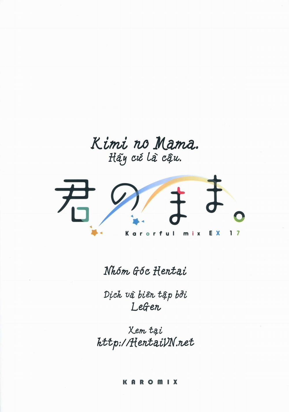 HentaiVN.net - Ảnh 30 - Kimi no Mama. (Kimi no Na wa.) [Karorful Mix Ex 17 Kimi no Mama. (Your name.), Karorful Mix Ex 17 君のまま。 (君の名は。), Karorful Mix Ex 17 Hãy cứ là cậu. (Tên của cậu là.)] - Chap 1