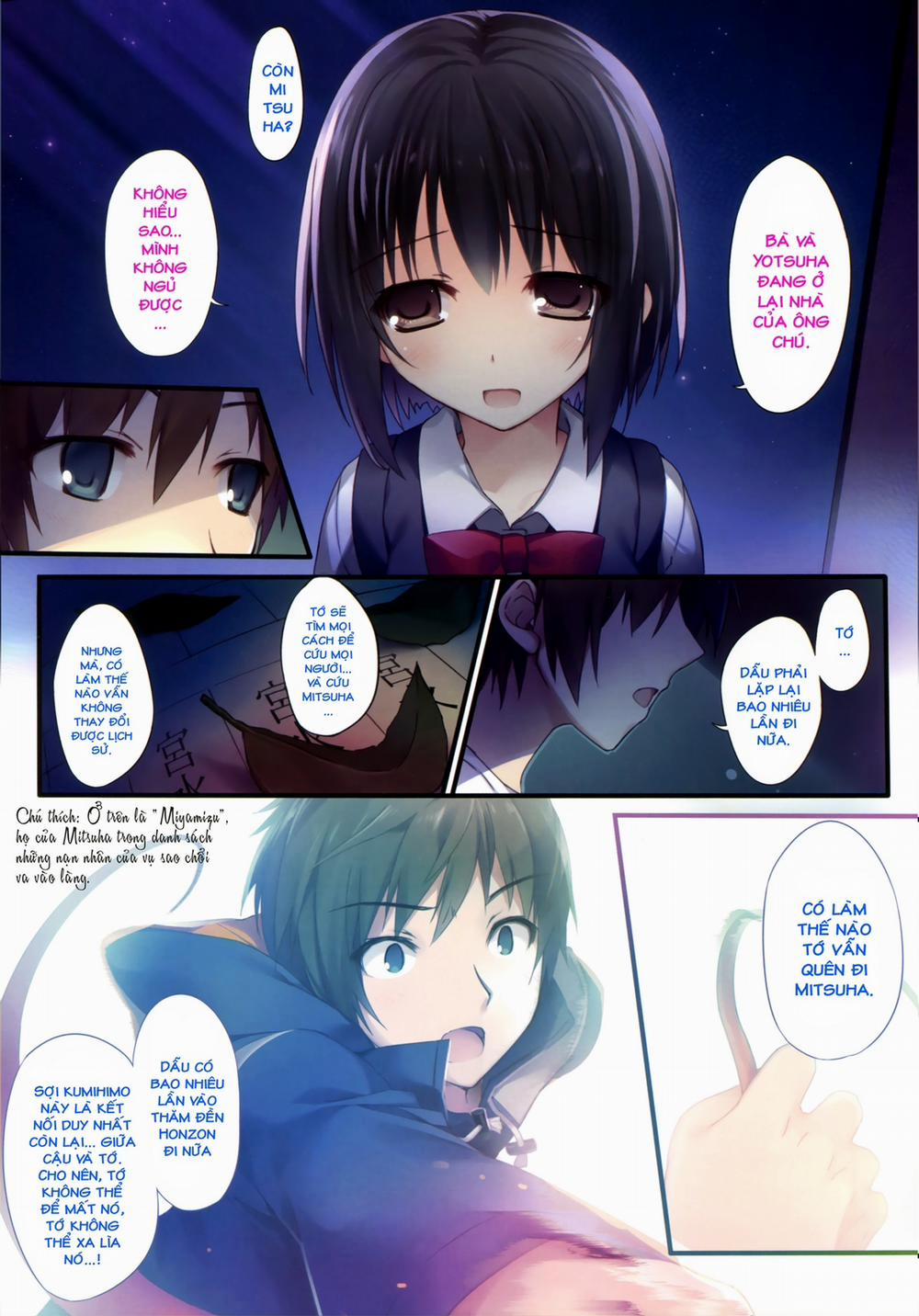HentaiVN.net - Ảnh 10 - Kimi no Mama. (Kimi no Na wa.) [Karorful Mix Ex 17 Kimi no Mama. (Your name.), Karorful Mix Ex 17 君のまま。 (君の名は。), Karorful Mix Ex 17 Hãy cứ là cậu. (Tên của cậu là.)] - Chap 1