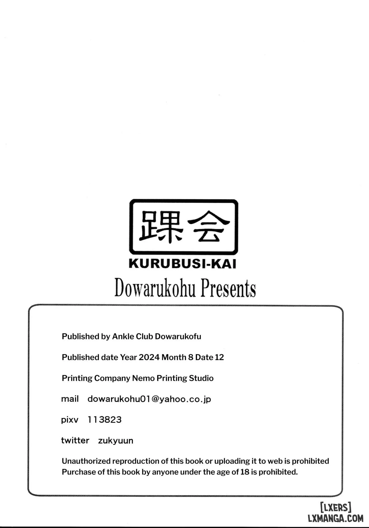 HentaiVN.net - Ảnh 8 - Tại một căn phòng không lối thoát trừ khi bạn địt bé Sakura và phết kem em ấy để ẻm có thể giải tỏa nỗi buồn khi kết thúc se-ri... - Chap 1